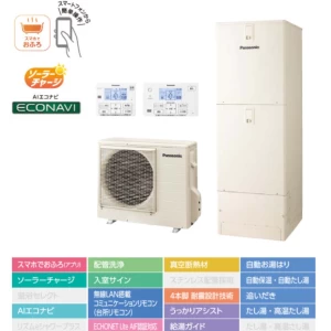【標準工事込み】Panasonic エコキュート 370ℓ HE-S37LQS 【補助金対象機種】