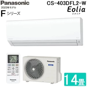 【在庫限定】panasonic 14畳用エアコンCS-403DFL　23年モデル【標準工事費込み】※エリア限定※